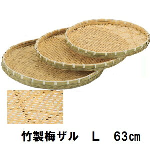 ~ yLz63cm Gr ~U |U | 1