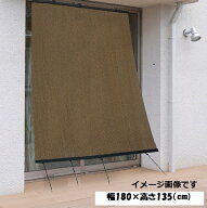 らくらく スクリーン【幅180×長さ135cm】【モカブラウン/ダークグリーン/アイボリー】取付用フック上下…