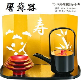 楽天市場 お神酒 お正月の通販 楽天市場 お神酒 お正月の通販