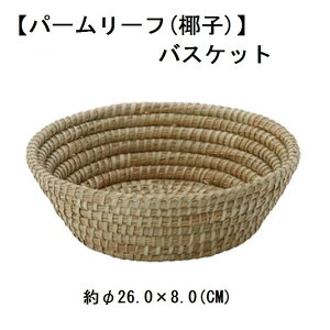 y݌ɌzyNatural Basketzyp[[t(q)zoXPbgyEhFہzVRf Rf [ nhCh