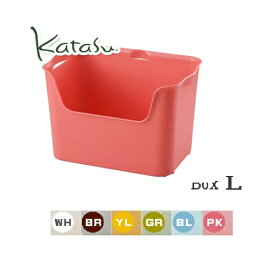 【サンイデア】squ+ katasu(カタス) ハコ【L】 Box 収納ボックス プラスチック 小物収納