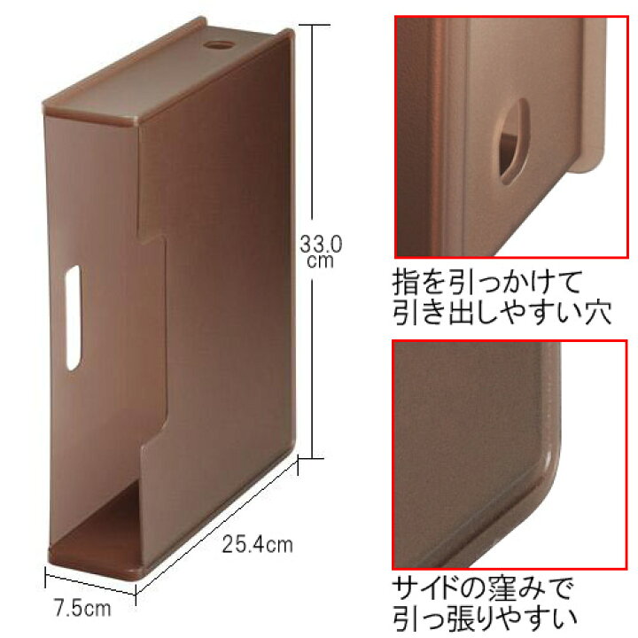 楽天市場 サンイデア Squ Soffice ファイルボックス スリム ファイルケース ａ４ ファイルスタンド オフィス収納 デスク収納 書類 収納 インテリア 生活雑貨 八風堂