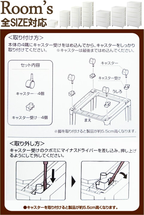 楽天市場 サンイデア Squ Collect Room S ルームス 専用 アクティブ キャスター セット 4個入 クローゼット収納acs 40rm インテリア 生活雑貨 八風堂 楽天市場 サンイデア Squ Collect Room S ルームス 専用 アクティブ キャスター セット 4個入 クローゼット収納acs 40rm インテリア 生活雑貨 八風堂