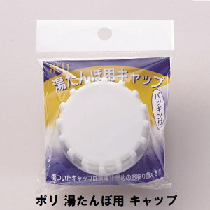 y6܂Ń[OKzy}Jpz| ۗp Lbv 芷p p[c@ipbLtj