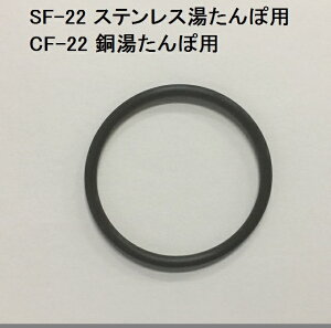 y3܂Ń[OKzy}Jpzہ@aF48mm p@pbLւ 1@XeX2.2LiSF-22jA2.2LiCF-22jp