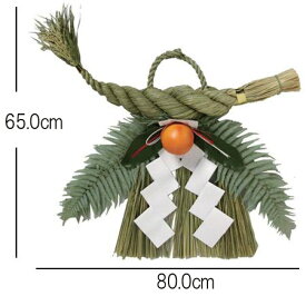 【迎春 準備】玄関用 しめ縄 【超特大】（企業・会社・神社用）