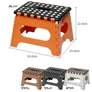 【トレードワン】【SENO・BI】折りたたみ踏み台 セノビー【22cm】コンパクト 脚立 踏み台【耐荷重検査済】耐荷重量:約150kg