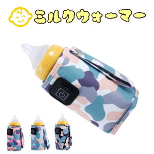 哺乳瓶 おしゃれの人気商品 通販 価格比較 価格 Com