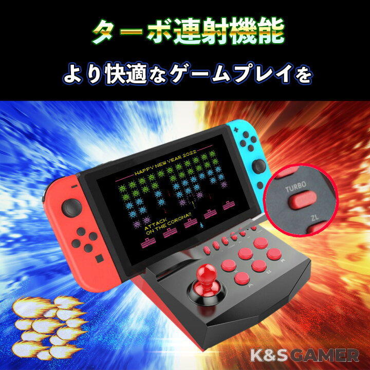 楽天市場】K&SGAMER Switch 一体型 アーケードコントローラー MINI  