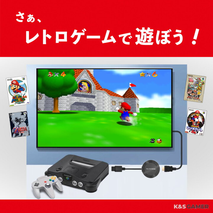 楽天市場】【K&SGAMER】 マルチ変換 コンバーター スーパーファミコン 