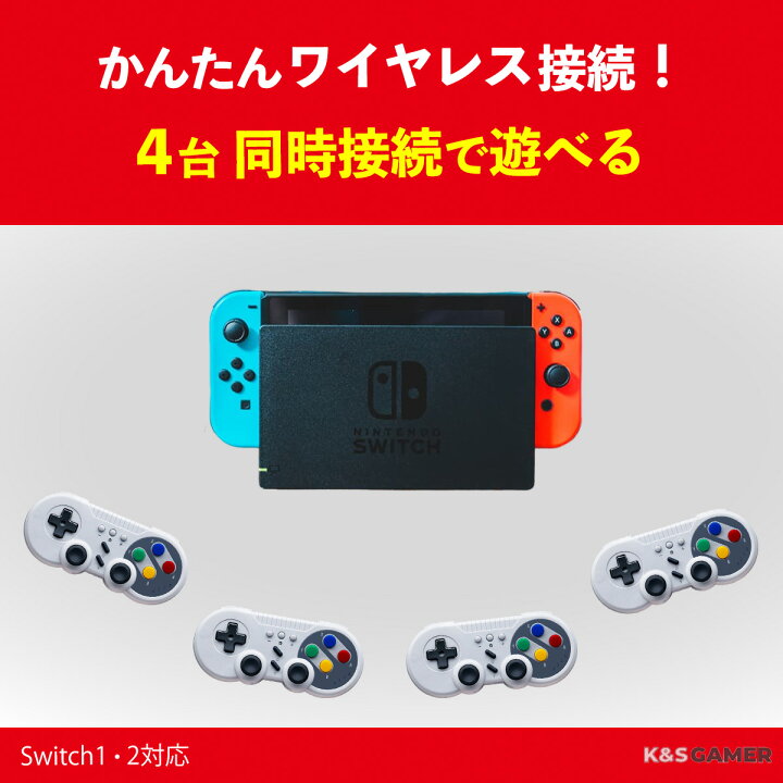 楽天市場】Switch Pro コントローラー スーパーファミコン型 ゲーム 