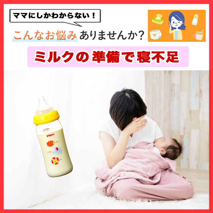 楽天市場 安心の1年保証 人気 ママ 赤ちゃん ミルクウォーマー おしゃれ 哺乳瓶 ボトルウォーマー 持ち運び ミルク 温め おすすめ 哺乳瓶ポーチ Usb 保温 温乳器 哺乳びん ほ乳瓶 温め ベビー 子供 キッズ こども かわいい 軽量 哺乳瓶ウォーマー 携帯用 車 子供用