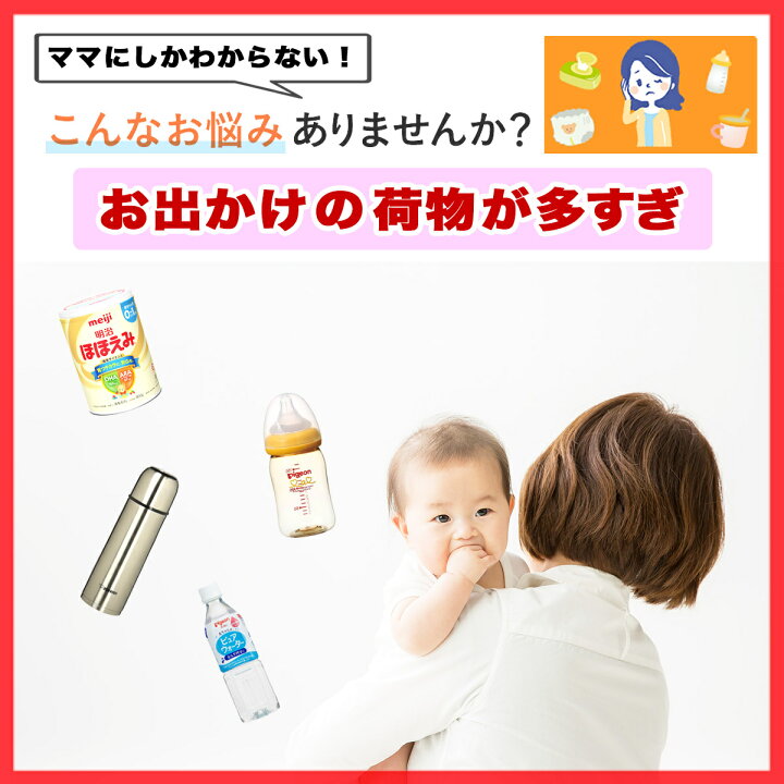 楽天市場 安心の1年保証 人気 ママ 赤ちゃん ミルクウォーマー おしゃれ 哺乳瓶 ボトルウォーマー 持ち運び ミルク 温め おすすめ 哺乳瓶ポーチ Usb 保温 温乳器 哺乳びん ほ乳瓶 温め ベビー 子供 キッズ こども かわいい 軽量 哺乳瓶ウォーマー 携帯用 車 子供用 楽天市場 安心の1年保証 人気 ママ 赤ちゃん ミルクウォーマー おしゃれ 哺乳瓶 ボトルウォーマー 持ち運び ミルク 温め おすすめ 哺乳瓶ポーチ Usb 保温 温乳器 哺乳びん ほ乳瓶 温め ベビー 子供 キッズ こども かわいい 軽量 哺乳瓶ウォーマー 携帯用 車 子供用