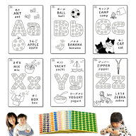 【英語モンテッソーリ】HapiChil はじめの英語 モンテッソーリ台紙 26種類セット 知育 シール貼り & ぬり…