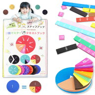 【分数をイメージで理解できる】 HapiChil はじめての分数学習セット 分数パズル & 分数タイル (マグネッ…