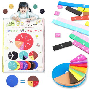 �y�������C���[�W�ŗ����ł���z HapiChil �͂��߂Ă̕����w�K�Z�b�g �����p�Y�� & �����^�C�� (�}�O�l�b�g�Ή�) �����}�X�^�[�e�L�X�gBOOK �t�� c-003