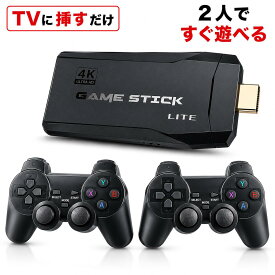 Grigioy プレステ型 ゲームBOX ワイヤレスコントローラー ゲーム機 互換機 本体 レトロゲーム 10000種類内蔵 g-042