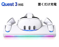 楽天市場】meta quest 3 アクセサリー（テレビゲーム）の通販