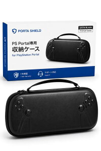 �yPS Portal��p�݌v�zPS Portal �P�[�X PlayStation �|�[�^����p���[ �n�[�h�P�[�X �ϏՌ� �ی�p�b�h �_�u���t�@�X�i�[ PS5 �X�g���b�v���n���h�� �����[�g�v���[���[�Ή�