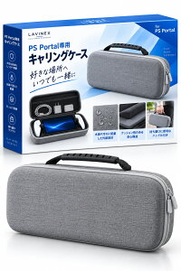 �y�ړ����̏Ռ�������zPS Portal �P�[�X PS5 �����[�g�v���[���[�p �N�b�V�����\�� ��ʕی�t���b�v ���b�V���|�P�b�g �n���h���t��