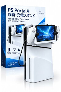 �yPS5��Ɉ�̎��[�zPS Portal �[�d�X�^���h 2WAY�X�^���h �}�O�l�b�g�[�d PS5 Slim�EPro�Ή�
