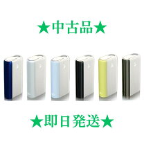 楽天市場】グローハイパープラスの通販