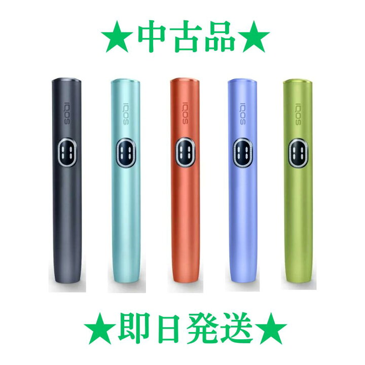楽天市場】【中古】アイコス イルマ i ホルダーのみ (チャージャーなし 