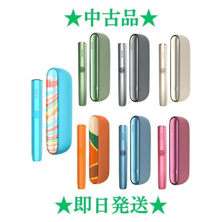 即決 IQOS イルマ アイコスイルマ 電子タバコ 7個セット 
