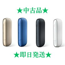 楽天市場】iqos3 アイコス3 multi マルチ ベルベットグレーの通販 