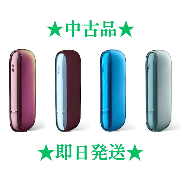 楽天市場】【中古】アイコス 3 duo 3 デュオ IQOS チャージャー『全5種  
