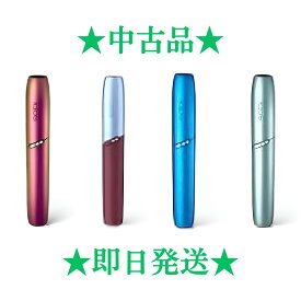 【中古】アイコス 3 duo 3デュオ IQOS ホルダーのみ『全5種』 2本連続IQOS 3 DUO アイコス3 デュオ iQOS3 duo 本体 あいこす3 本体 棒 スティック プリズム フロステッドレッド 涼色 ルーシッドティール ウォームカッパー デバイス used 限定色 ACアダブター USBケーブル