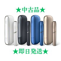 楽天市場】アイコス3 セットの通販 