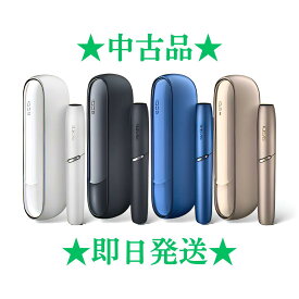 【中古】アイコス 3 チャージャー ホルダー セット 『全4種』 IQOS 3 アイコス3 iQOS3 あいこす3 本体 加熱式タバコ ウォームホワイト ベルベットグレー ブリリアントゴールド ステラーブルー ユーズド スターター セット スタートキット
