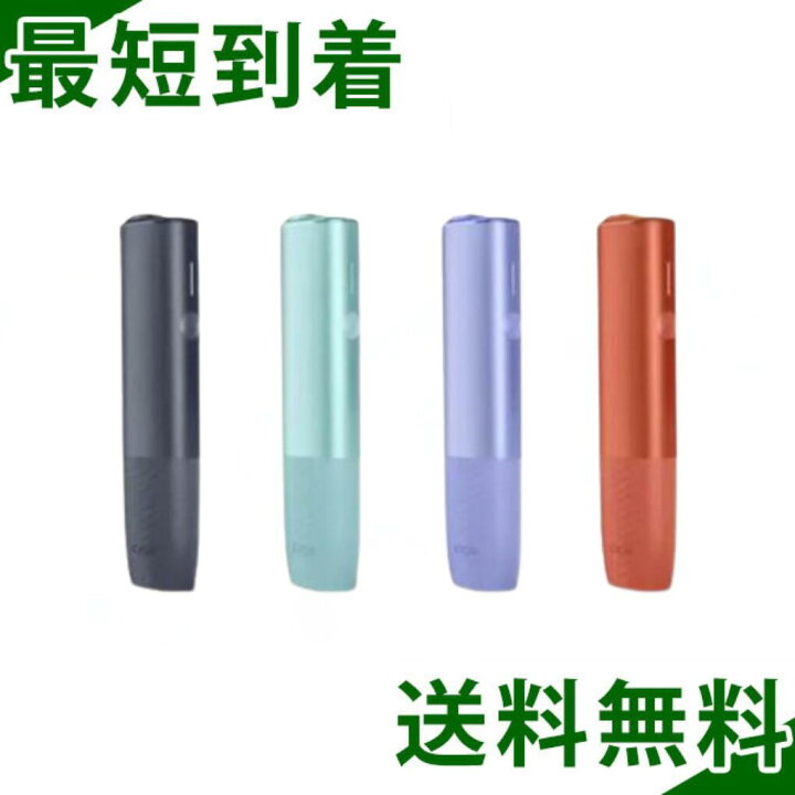 楽天市場】アイコス イルマ i ワン IQOS ILUMA i ONE 本体のみ 全4種 
