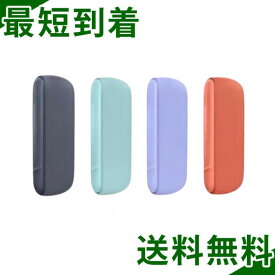 アイコス イルマ i チャージャーのみ (ホルダーなし) IQOS ILUMA アイ 本体 全4種 黒色 ミッドナイトブラック 青色 ブリーズブルー 紫色 デジタルバイオレット 橙色 ビビッドテラコッタ オレンジ 最新 新型 限定色 最新モデル 未使用 あいこす バッテリー 新商品 最新機種