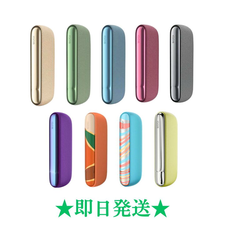 楽天市場】アイコス イルマ チャージャーのみ (ホルダーなし) IQOS  