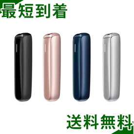 【4つのモードを選択可能】【最先端のデザイン】プルーム オーラ Ploom AURA プルーム テック オーラ スターターキット 新品 未開封品 未使用品 ジェットブラック 黒色 ローズゴールド 金色 ピンク ネイビーブルー 紺色 青色 ルナシルバー 銀色 限定 カラー Ploom tech AURA