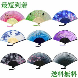 【楽天ランキング1位獲得】 【涼しさ感じる扇子】 【夏の必需品】 扇子 和風 扇子セット 日本製 メンズ レディース 伝統的 デザイン 浴衣 祭り用 軽量 収納簡単 高級感 風流 細工 竹製 手作り 祭り浴衣 夏の風物詩 便利収納 簡単持ち運び 高品質扇子 モダン デザイン優れた