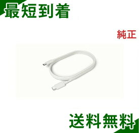 アイコス イルマ USBケーブル 白色 ホワイト 車 タイプc シンプル コンセント IQOS ILUMA USB アイコス対応 高速 急速 加熱式タバコ USB 本体 充電 充電器 バッテリー 最新 新型 最新モデル 未使用