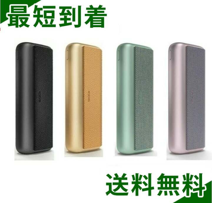 楽天市場】アイコス イルマ プライム チャージャーのみ IQOS ILUMA 
