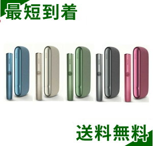 iqos イルマ サンセットレッドの人気商品・通販・価格比較 - 価格.com