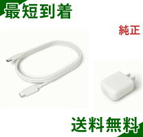 楽天市場】アイコス 充電器 ケーブルの通販