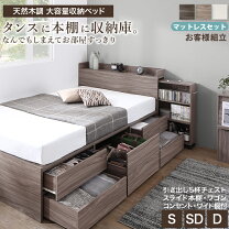楽天市場】シングルベッド マットレス付（機能（ベッド）分割可）の通販