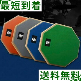 【楽天ランキング1位獲得！】 【静かな打楽器練習】 【ドラムパッド】 ドラム パッド 打楽器 練習 パッド 初心者 トレーニングパッド 音が出ない 静音 省音 家庭用 音楽演奏 自宅練習 静かな練習 高性能 高耐久 軽量 コンパクト 音楽スタジオ ドラム
