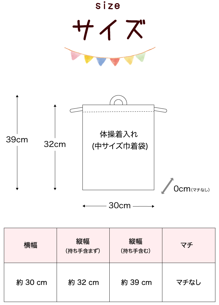 楽天市場】日本製 お名前刺繍可 ノーアイロンＯＫ！持ち手ストライプ