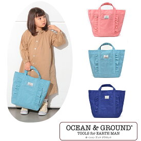 【割引クーポン有】【送料無料】オーシャン＆グラウンド/オーシャンアンドグラウンド/Ocean＆Ground/レッスン BAG FRILL/フリル/子供/レッスンバッグ/トートバッグ/通園バッグ/バッグ/可愛い/ネームホルダー