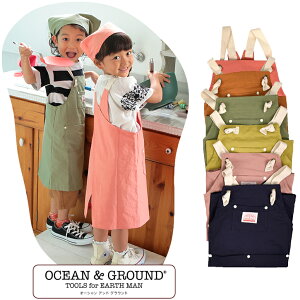 yzI[VOEh/I[VAhOEh/OceanGround/Gv SET COOKDAY/L/J[L/}X^[h/lCr[/IW/sN/q/LbY/Op/Zbg/TCY