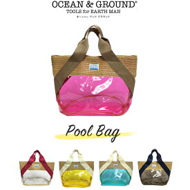 【メール便送料無料】オーシャン＆グラウンド/オーシャンアンドグラウンド/Ocean＆Ground/プールバッグ/スイミング/プール/ビーチバッグ/ビーチ/バッグ/