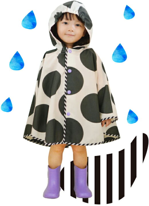 楽天市場 セール 送料無料 キッズ レインポンチョ ドット ボーダー 子供 雨 男の子 女の子 かわいい おしゃれ 子供 可愛い 雨具 レイングッズ Fabhug ファブハグ Happy Candy