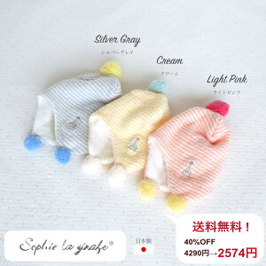 { Sophie la girafe }V}{[_[EB^[jbgX xr[ Ԃ v[g oYj a Mtg  L̃\tB[